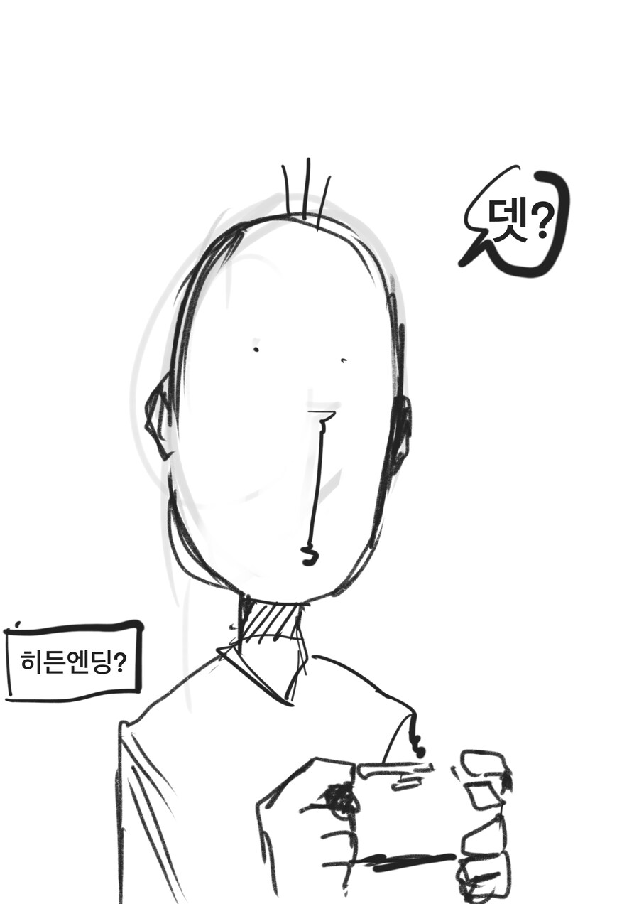 RPG 게임을 너무 오래 멈춰두면 생기는 일 만화 .manhwa_3.png