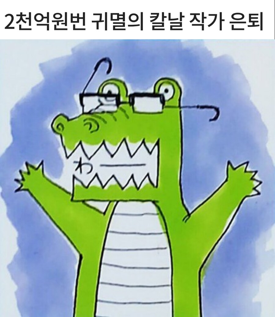 일본 만화업계 최고의 해피엔딩.jpg_1.jpg
