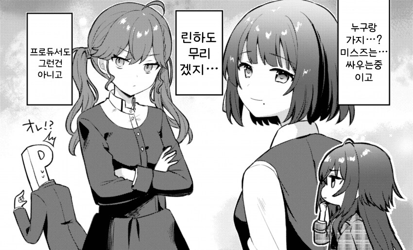 [@] 누구랑 가지...?_1.png