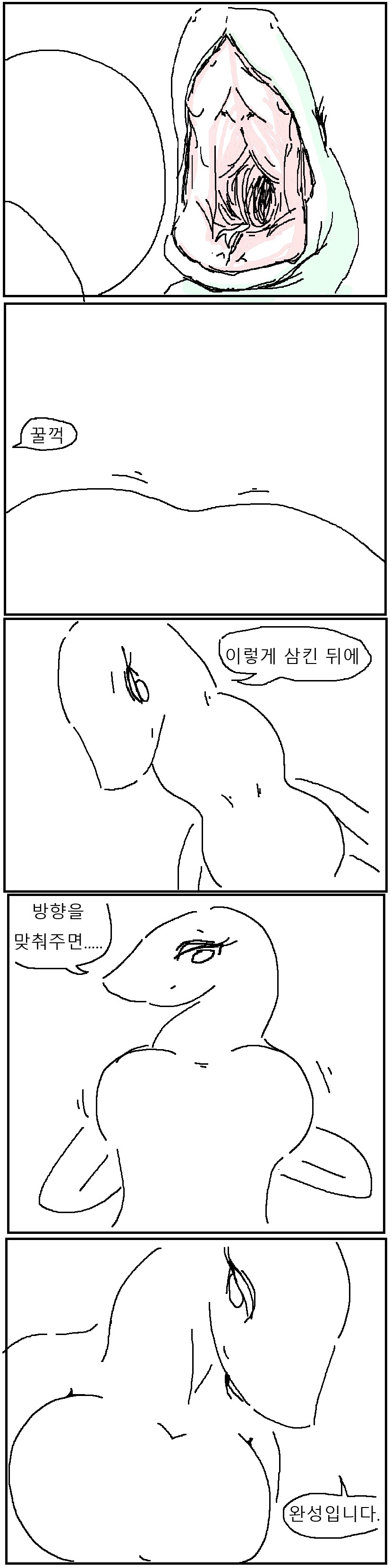 뱀 수인녀가 몸매 가꾸는 만화!!!.manwha_4.png