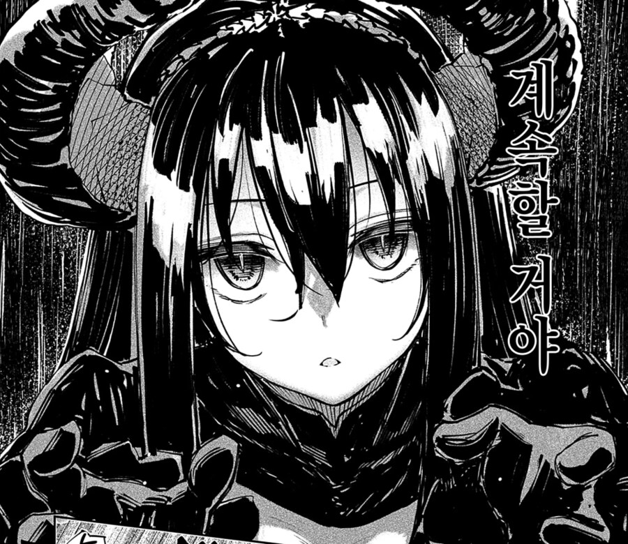 부하를 아끼는 마왕이 진심일때.manga_2.png