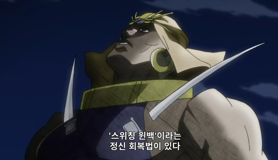 죠죠)아니 이거 없는 거였어?_2.png