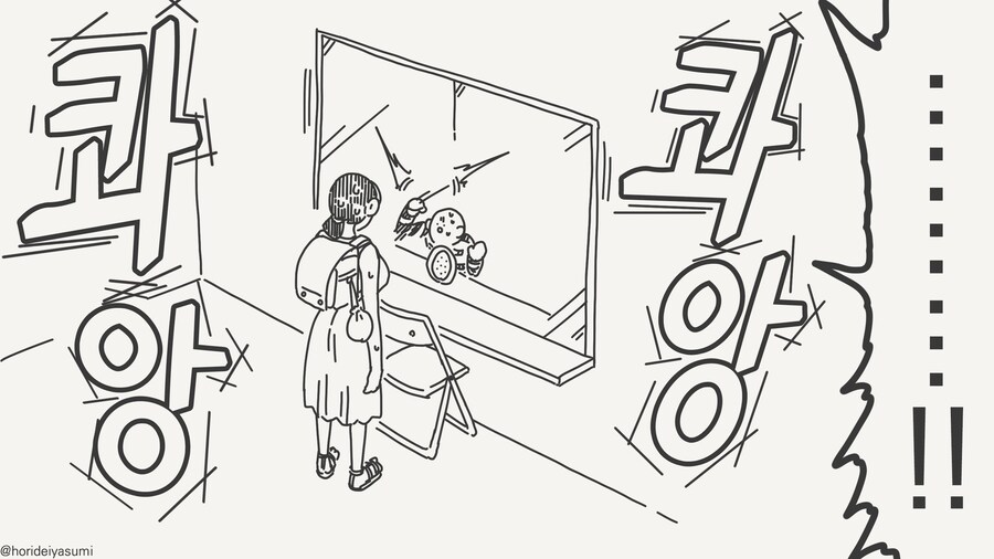 어른이 될때까지 기닷........manwha_4.jpg