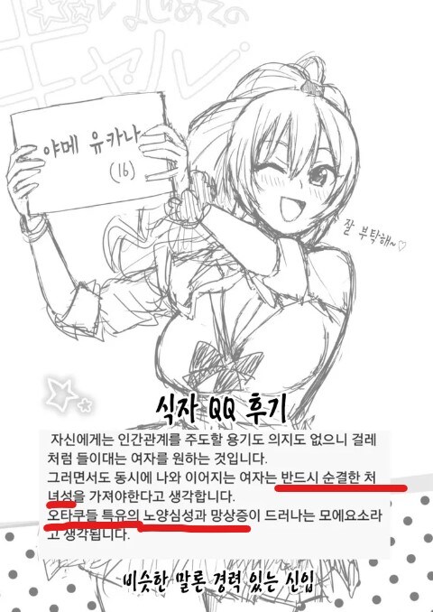 생각보다 오래 된 초 장기만화_3.jpg