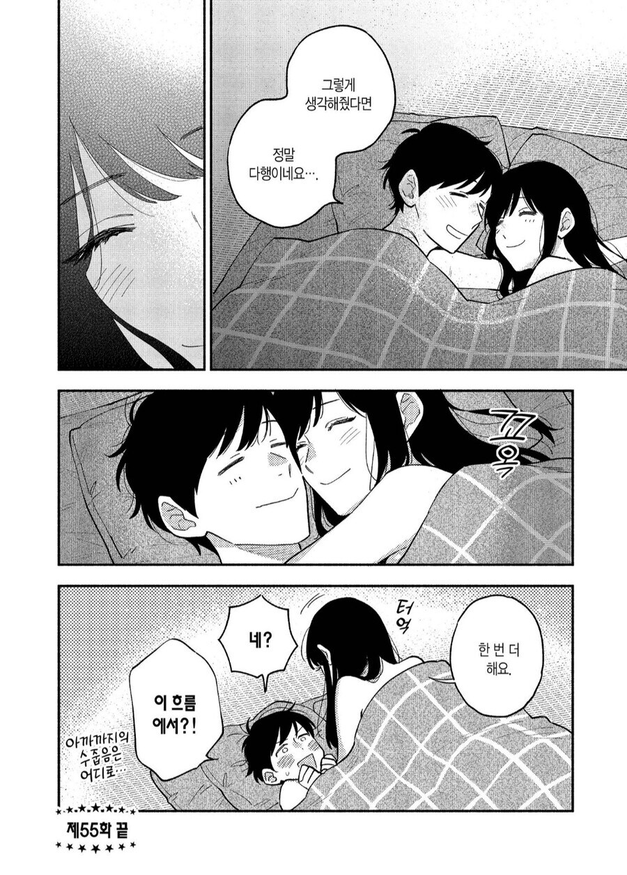 예전부터 모으고 있는 판타지 만화.JPG_2.jpg
