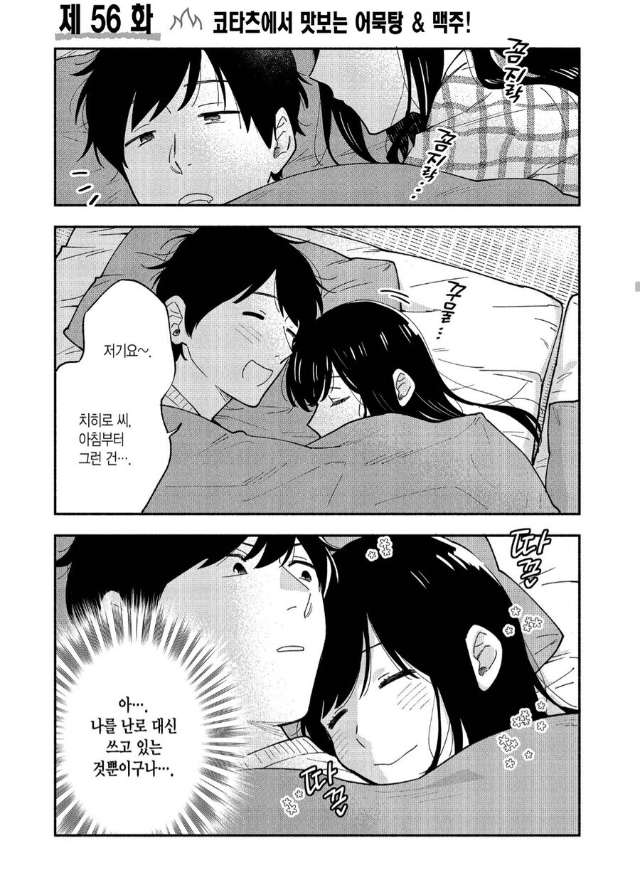 예전부터 모으고 있는 판타지 만화.JPG_3.jpg