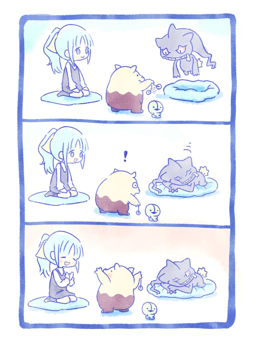 슬리프 최면술 이용하는 트레이너_2.png