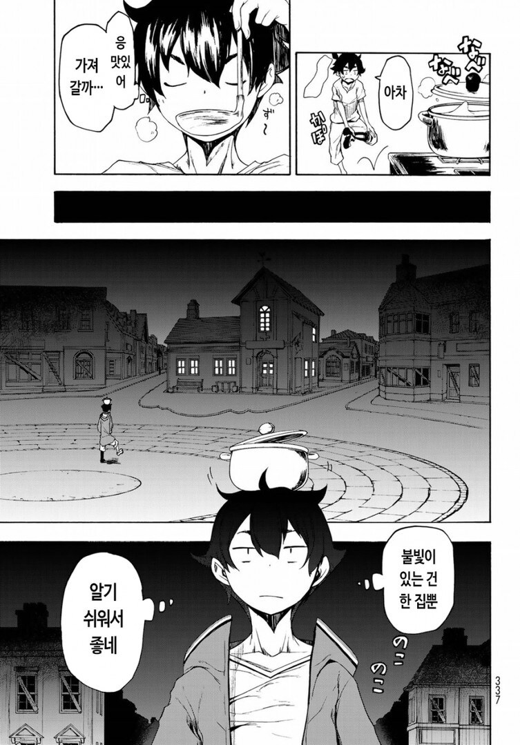 다리벌리는 처녀 간호사가 목욕하자고 꼬시는 만화_6.jpg