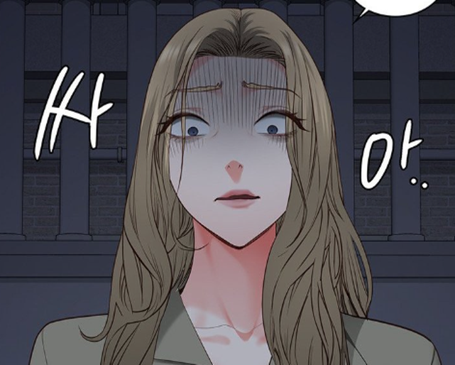 만화속 무서운 레즈비언_1.png