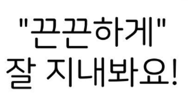 만화속 무서운 레즈비언_3.png
