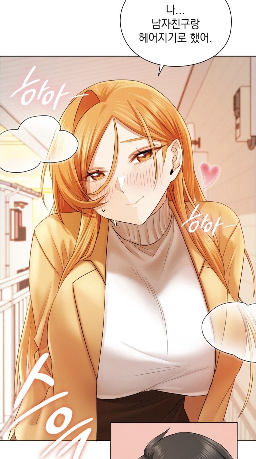 시작부터 NTR 전개는 좀.._3.jpg