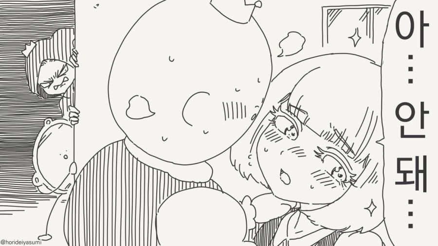 거울아 거울아 세상에서 누가 가장 아름답지?.manhwa_31.jpg
