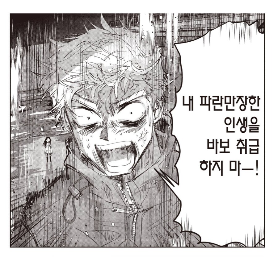 메달리스트)볼때마다 츠카사가 매력적이야._1.png