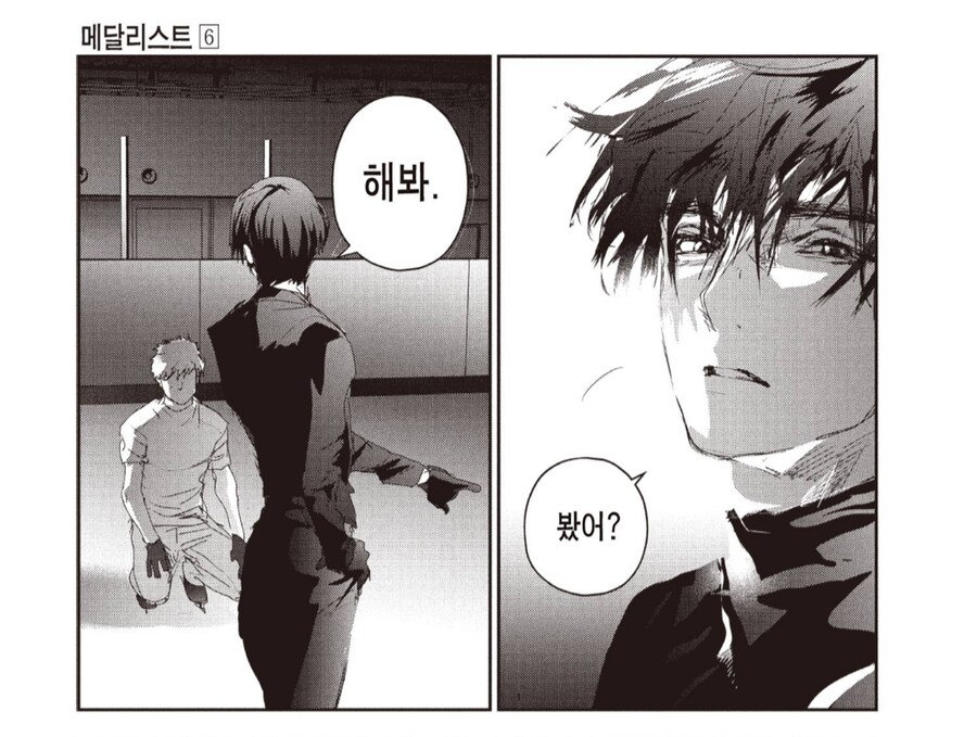 메달리스트)볼때마다 츠카사가 매력적이야._2.png