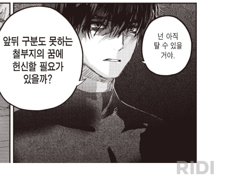 메달리스트)볼때마다 츠카사가 매력적이야._3.png
