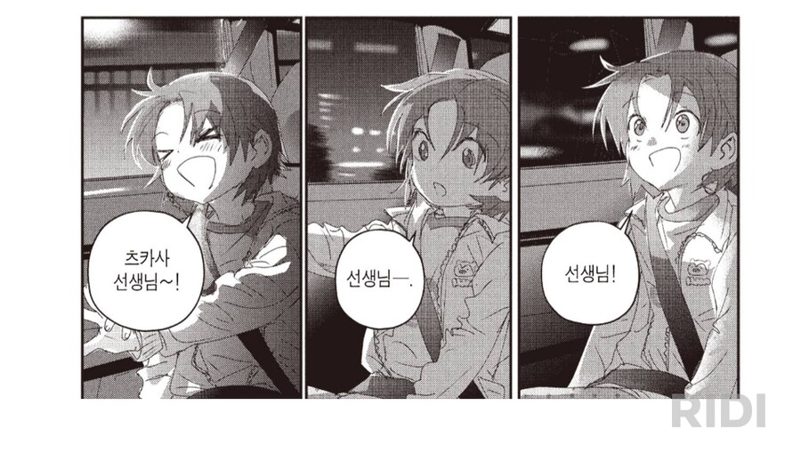메달리스트)볼때마다 츠카사가 매력적이야._6.png