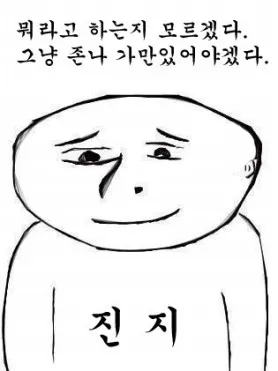 고질라 싱귤러 포인트 보면서 느끼는 거_1.webp