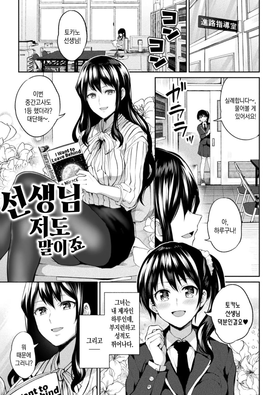 [백합]방망이의 참맛을 보여주다_1.jpg