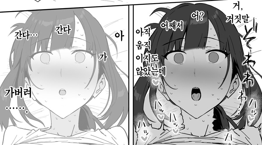 쩡인지 오르가즘 연출.jpg_1.jpg