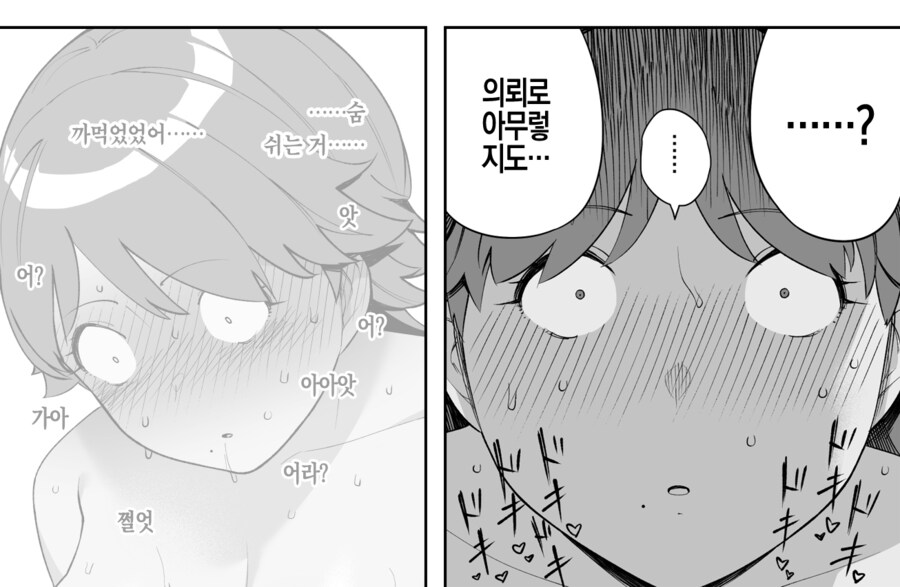 쩡인지 오르가즘 연출.jpg_2.jpg