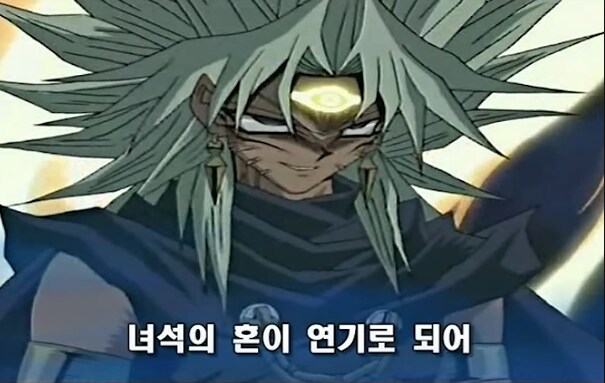 유희왕] 유희왕에서 승리하는 방법들_5.png