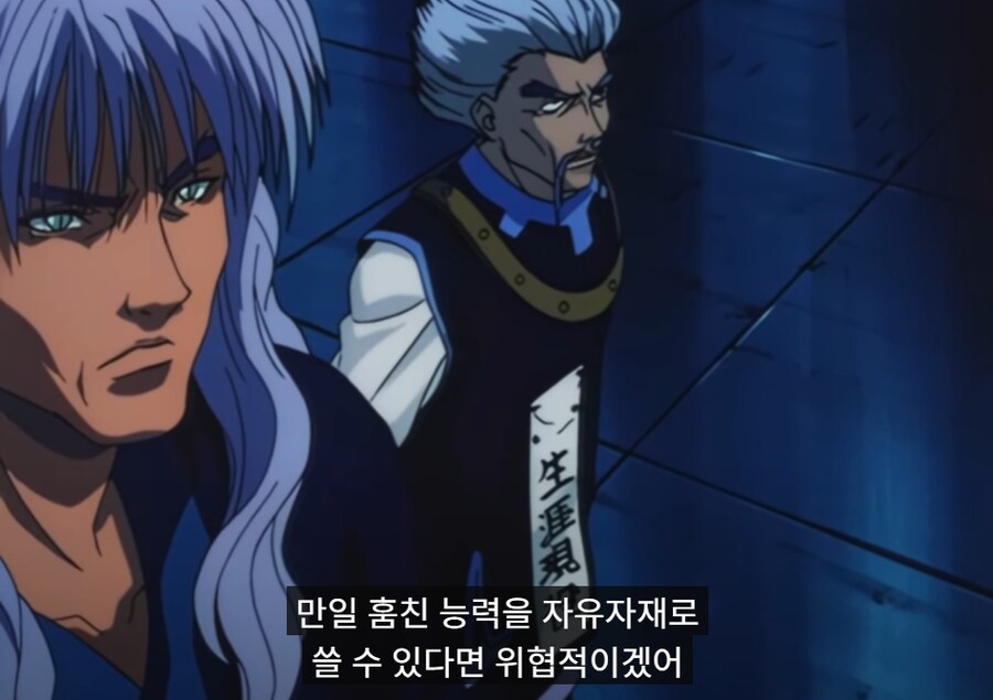 헌터x헌터) 단장의 능력이 강력하지만 쓰긴 힘든 이유_3.png