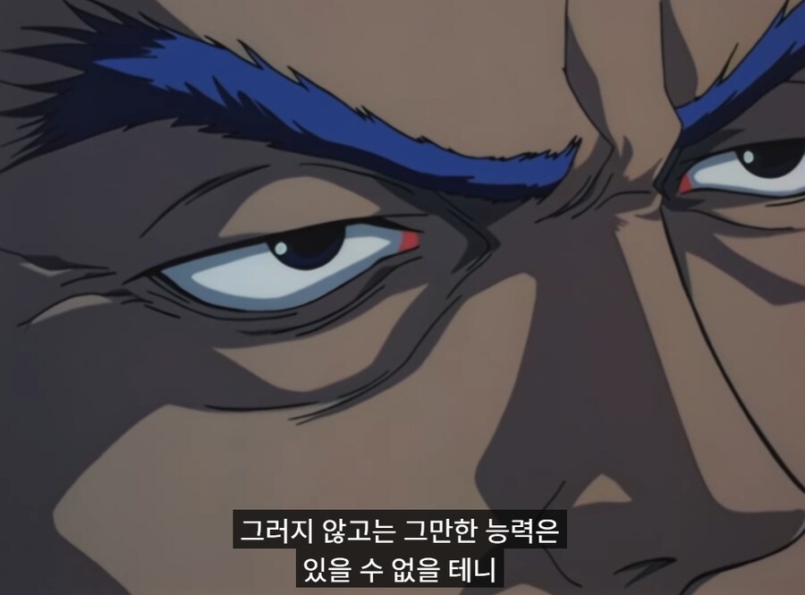 헌터x헌터) 단장의 능력이 강력하지만 쓰긴 힘든 이유_5.png