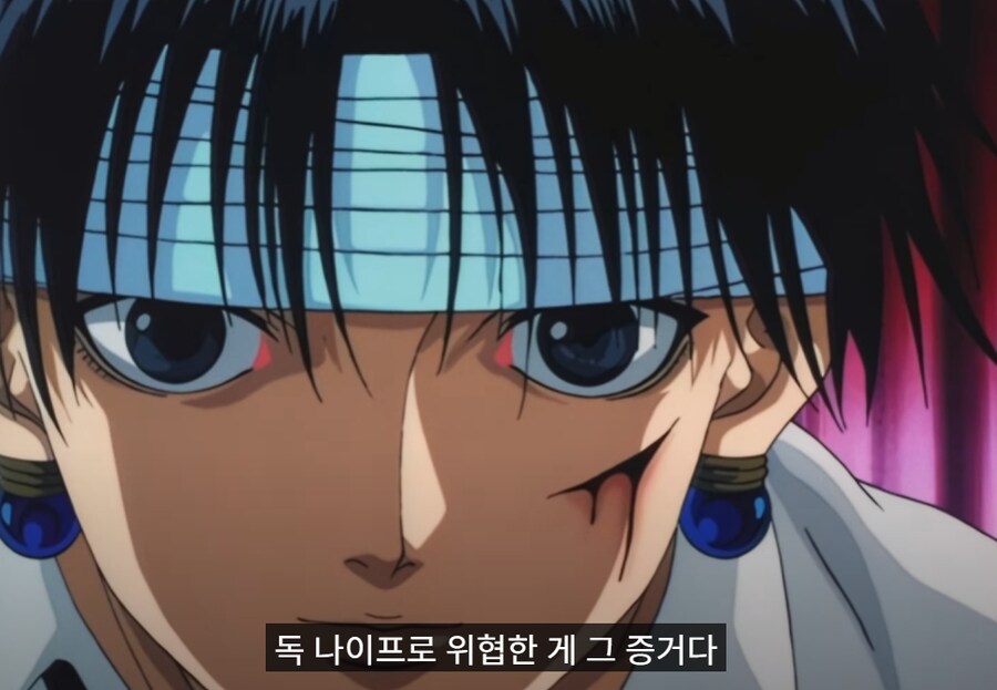 헌터x헌터) 단장의 능력이 강력하지만 쓰긴 힘든 이유_12.png