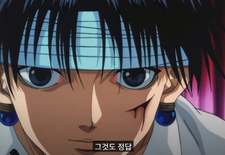 헌터x헌터) 단장의 능력이 강력하지만 쓰긴 힘든 이유_13.png