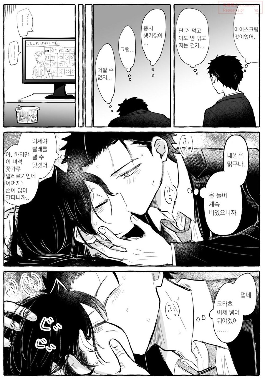 근친) 키스 덧씌우는 만화 + @.watamote_5.jpg