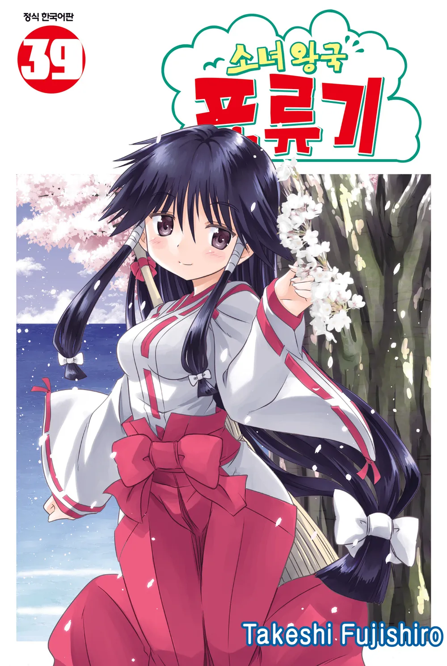 23년째 연재/정발중인 하렘만화.jpg_2.webp