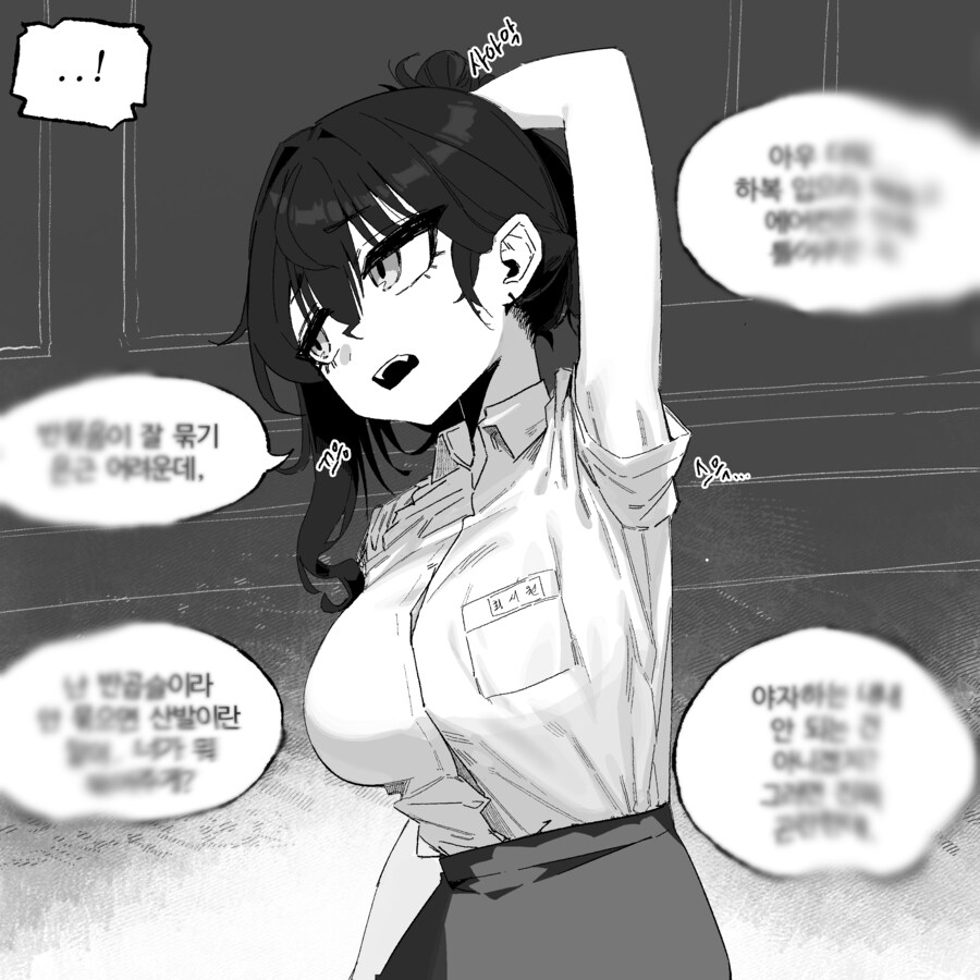 집중이 끊기는 순간.jpg_2.png