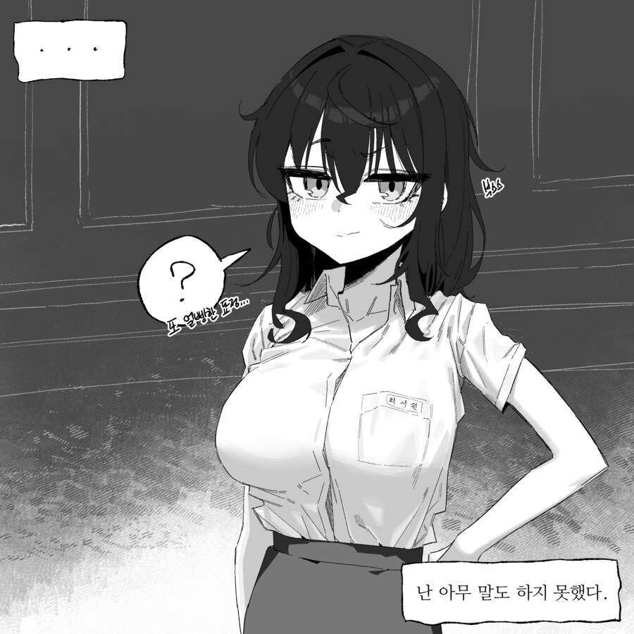 집중이 끊기는 순간.jpg_3.png