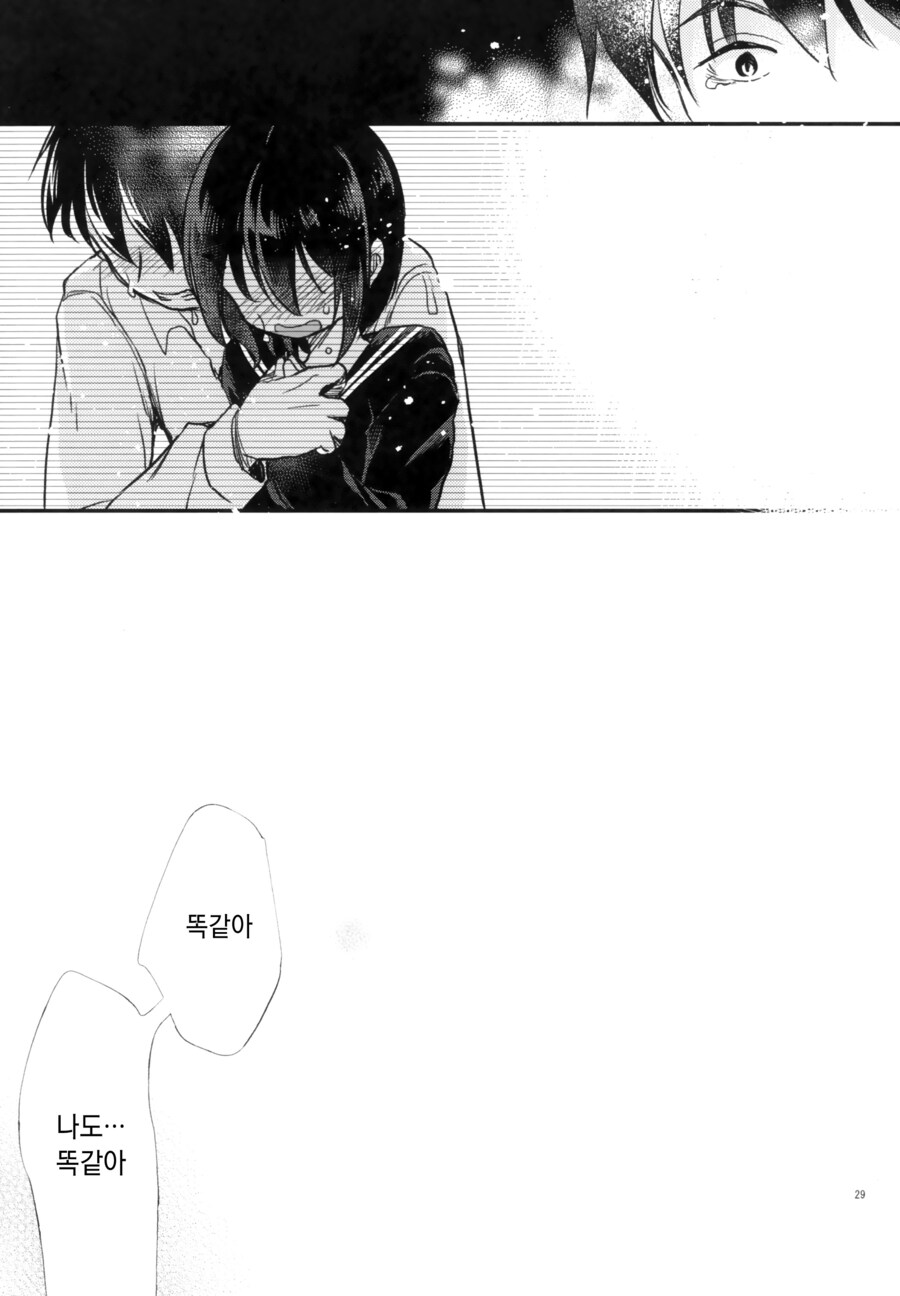 만화보는데 어이가 없넼ㅋㅋㅋㅋㅋ_4.jpg
