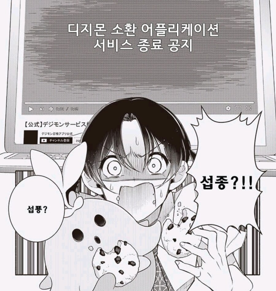 디지몬 리콜렉션 결말 이거 좋네_1.jpg