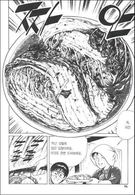옛날 일본 만화에 나온 김치 모음.jpg_7.jpg