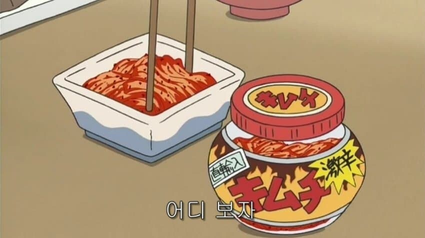 옛날 일본 만화에 나온 김치 모음.jpg_9.jpg