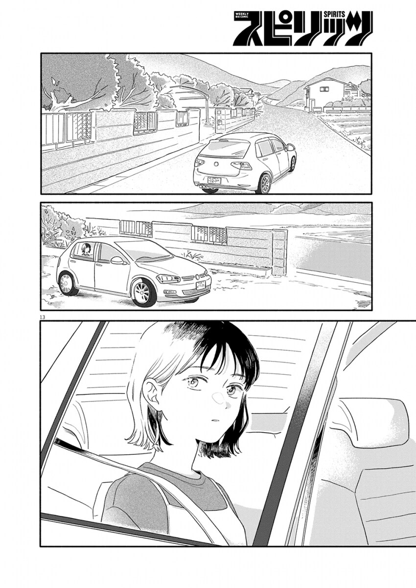 도시에서 벗어나 시골로 이주한 .manhwa_5.png