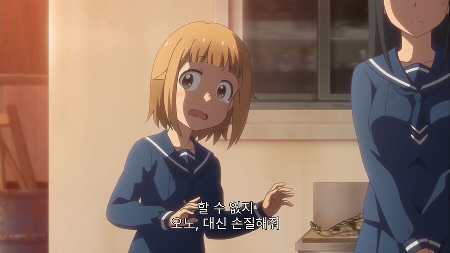 물고기 손질은 대신 해줄게_6.jpg