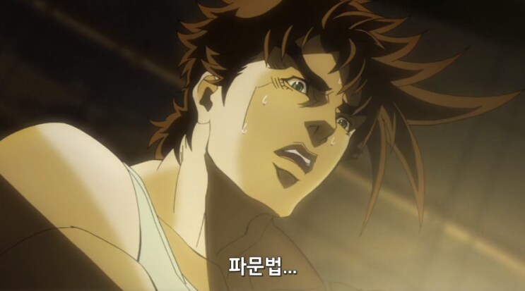죠죠)2부의 의도일수도 우연일수도 있는것_1.png
