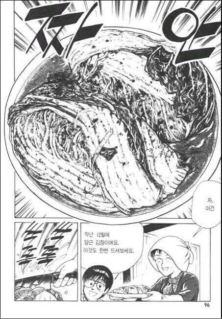 한쿡에 대해 심한 왜곡이 들어간 1990년대 니뽕국 망가_4.jpg