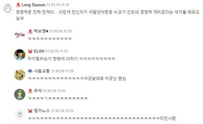 엉덩국 찬양드립 특징_4.jpg