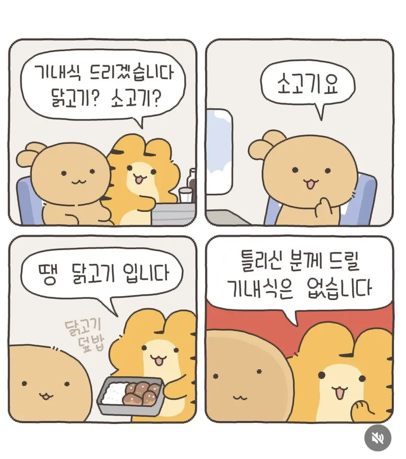 가진 건 몸 뿐인데 강도가 들었을 때 .manwha 그외_4.webp