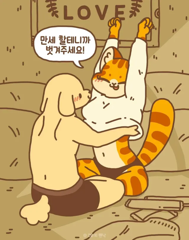 가진 건 몸 뿐인데 강도가 들었을 때 .manwha 그외_7.webp