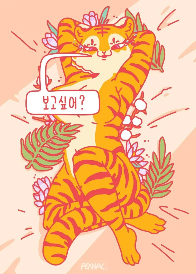 가진 건 몸 뿐인데 강도가 들었을 때 .manwha 그외_9.webp