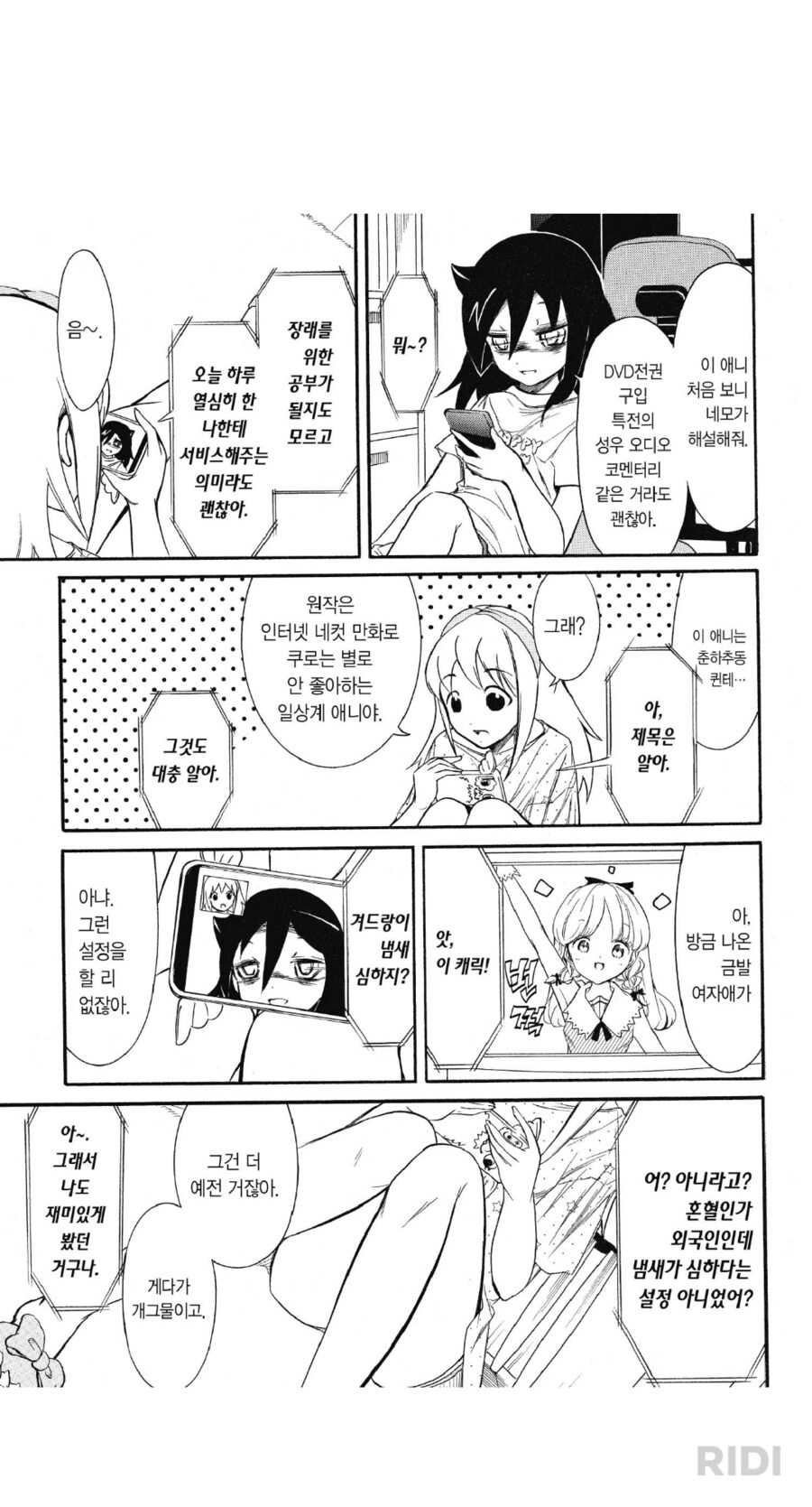 무슨만화인지 단번에 알수있는 설명_1.png