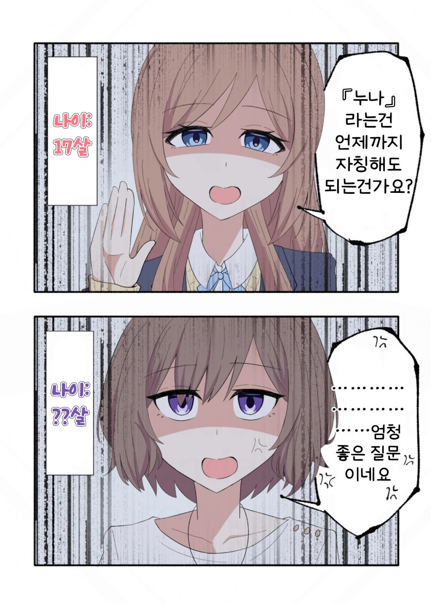 [@]