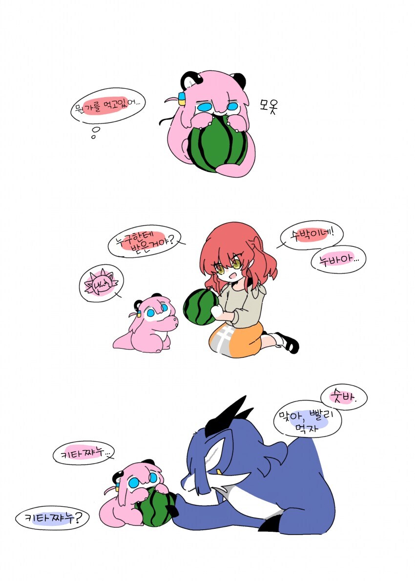 봇제비] 봇제비 만화 모음.jpg_2.jpg