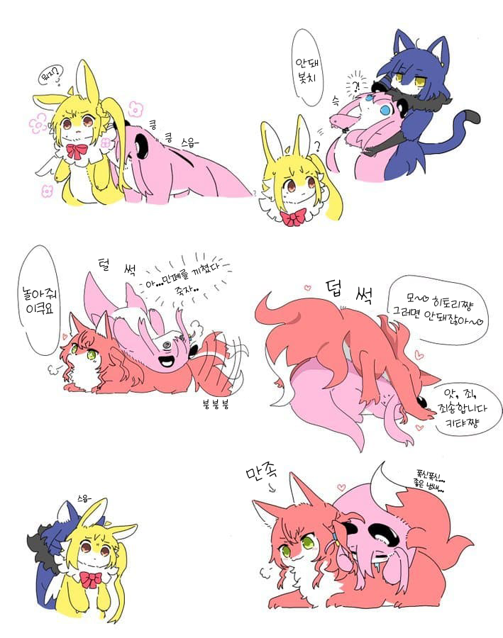 봇제비] 봇제비 만화 모음.jpg_3.webp