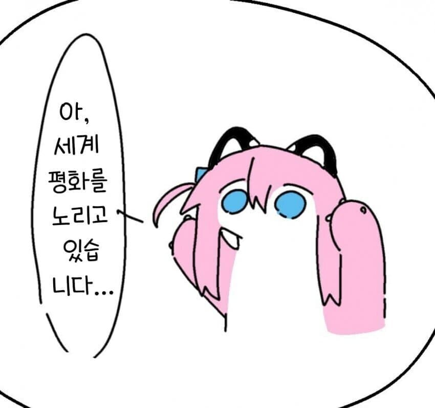 봇제비] 봇제비 만화 모음.jpg_5.jpg